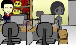 内衣办公室动漫网盘,网盘揭秘职场激情与诱惑